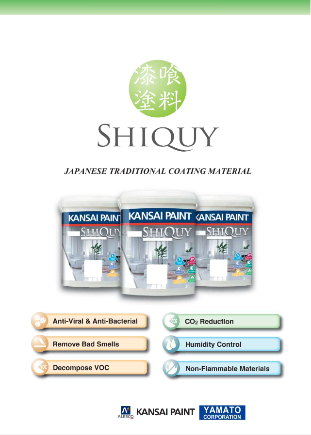 Shiquy Paint - Brochure Download